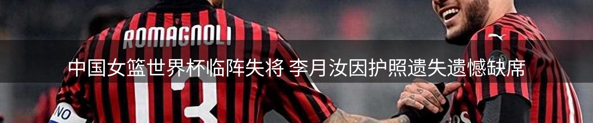 热点概览