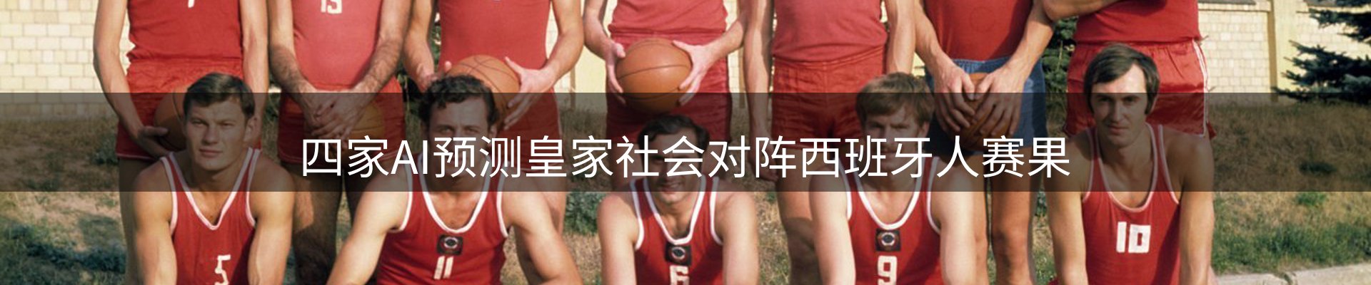 热点概览