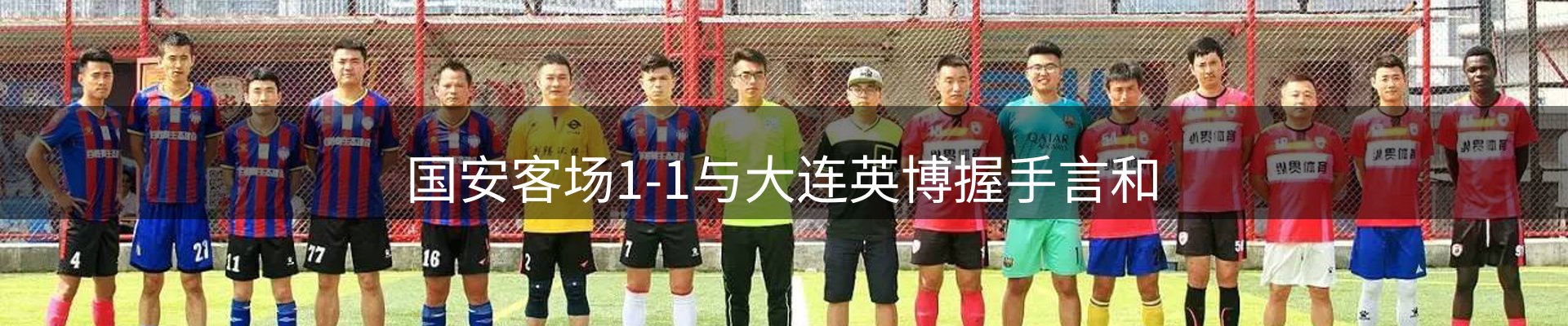 热点概览
