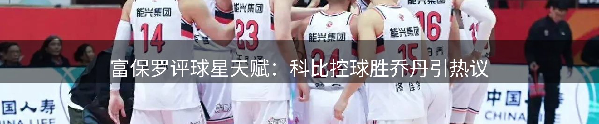 热点概览
