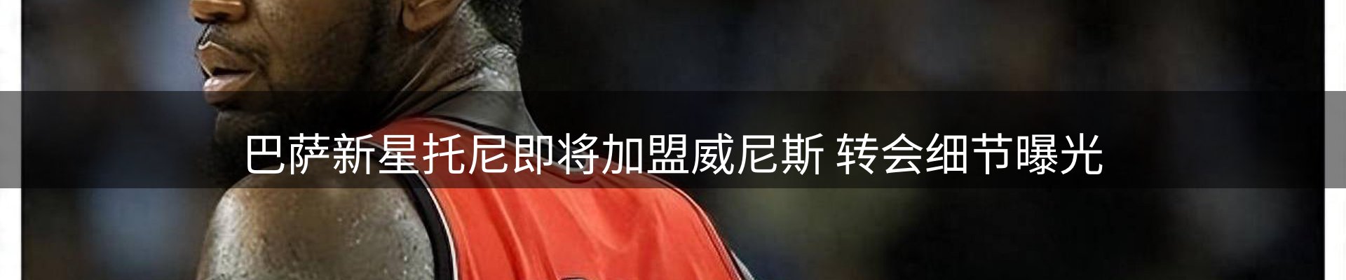 热点概览