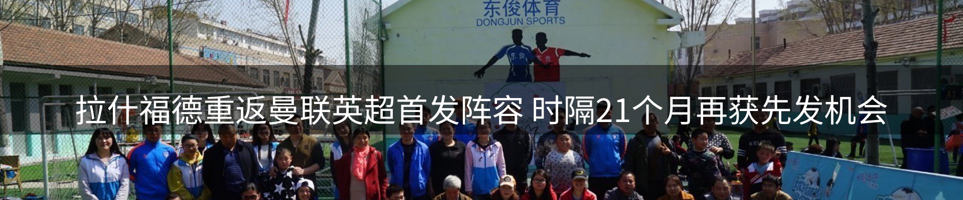 热点概览