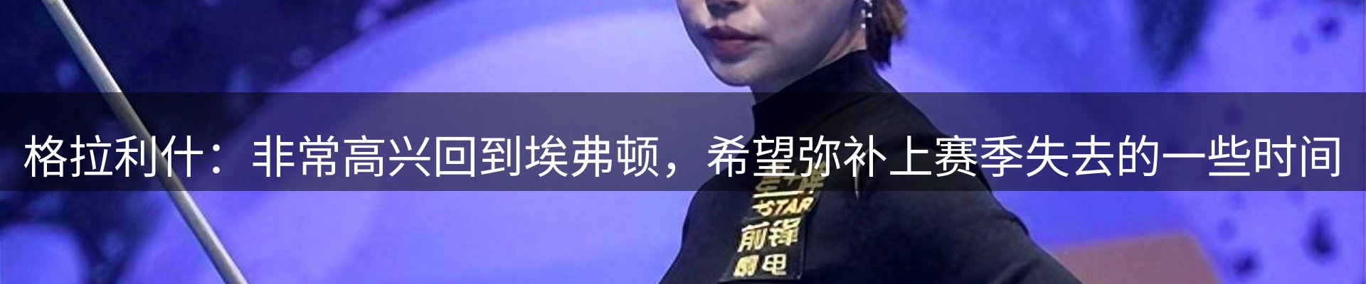 热点概览