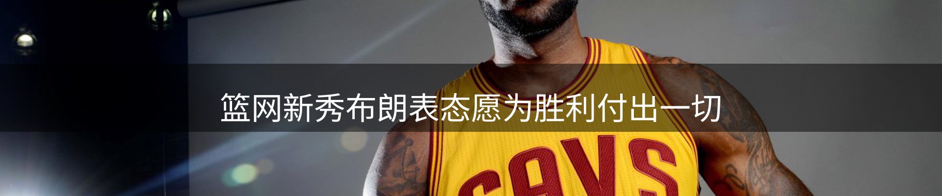 热点概览