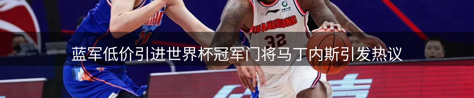 热点概览