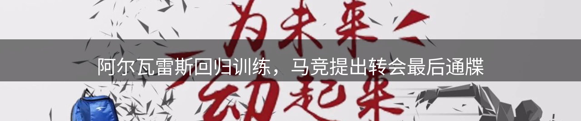 热点概览