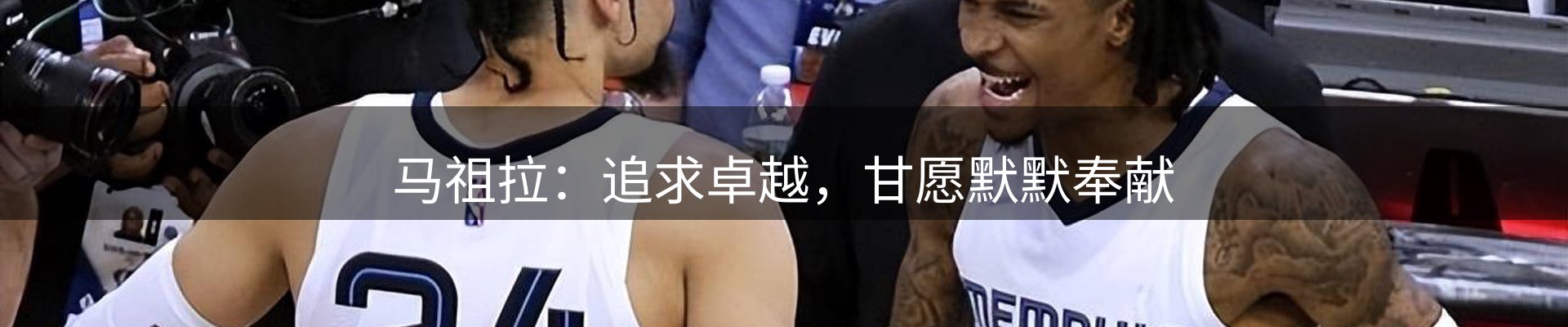 热点概览