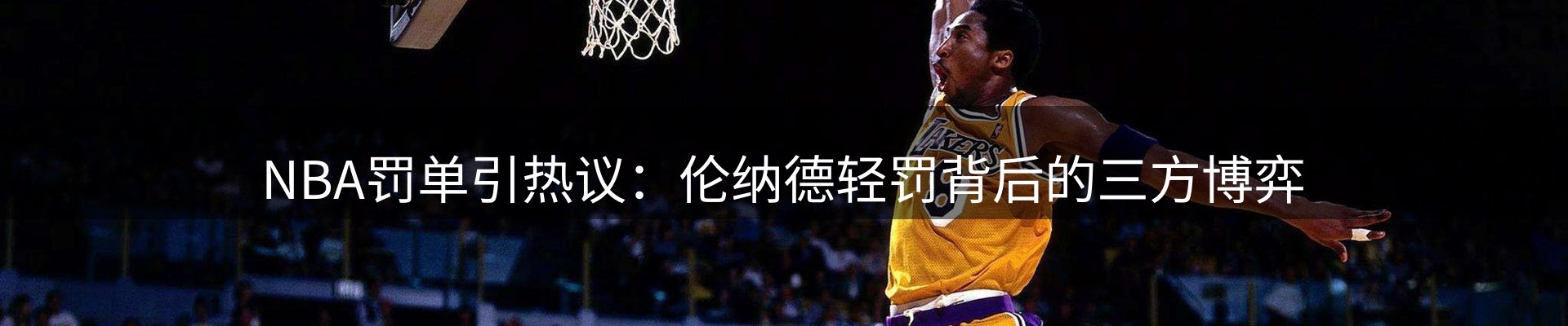 热点概览